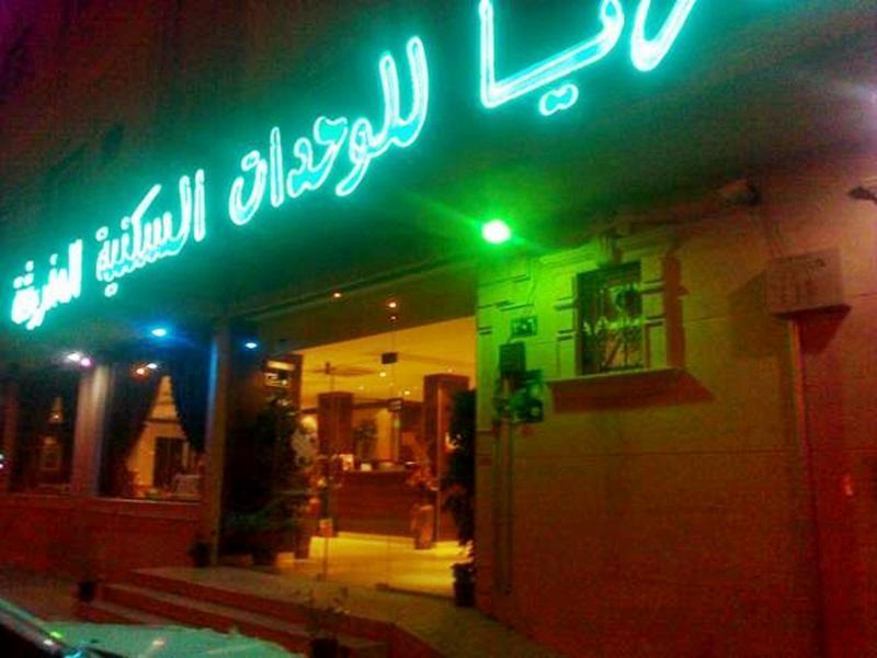 Dorar Darea Hotel Apartments - Al Mughrizat Riad Exterior foto